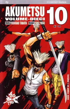 Volume cover